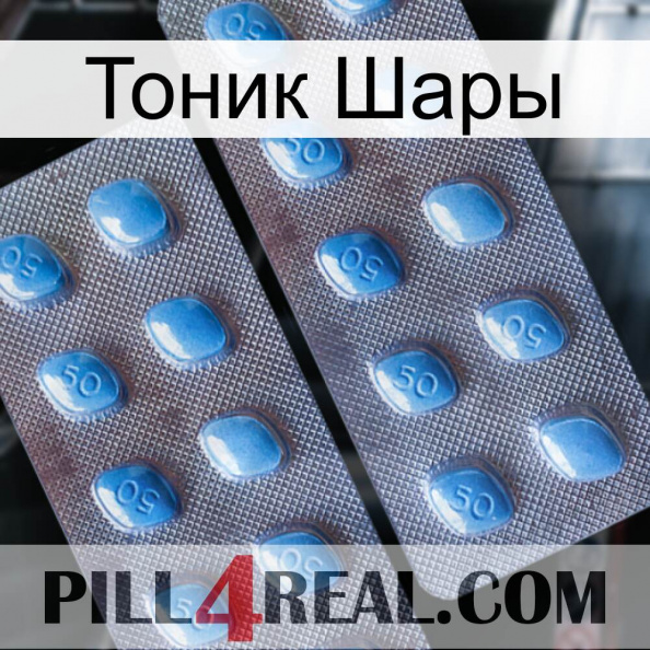 Тоник Шары viagra4.jpg